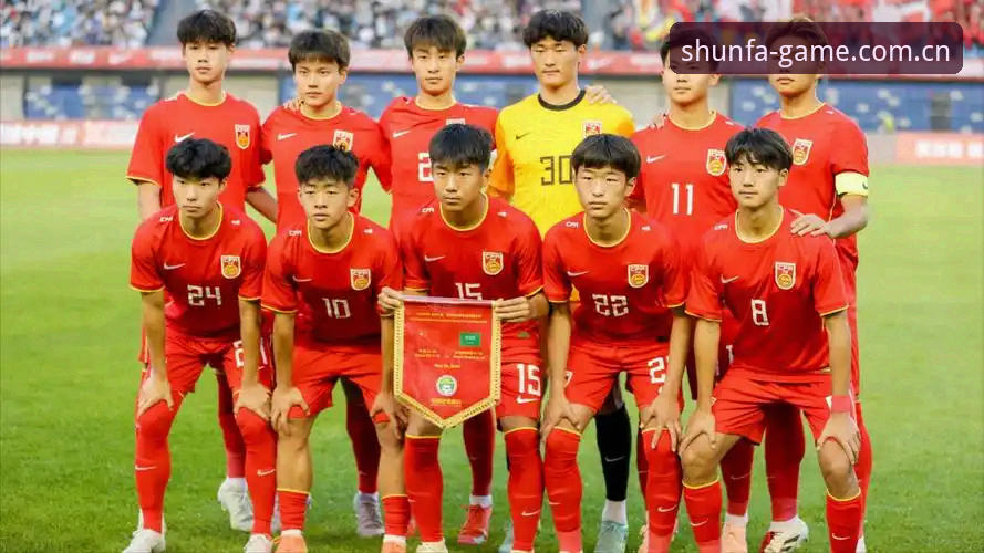揭秘U17世界杯抽签背后的真相：中国足球青训的机遇与挑战